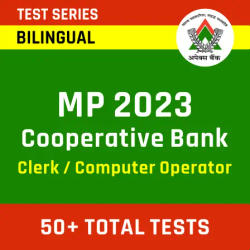 MP Cooperative Bank Clerk / Computer Operator 2022 Mock Test Series